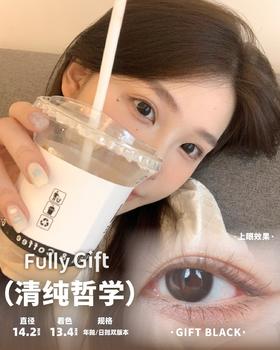 Fully Gift 清纯哲学 硅水凝胶（半年抛型）