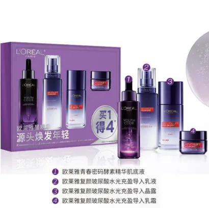 欧莱雅黑精华套包精华50ml+水65ml+乳50ml+霜15ml 商品图2