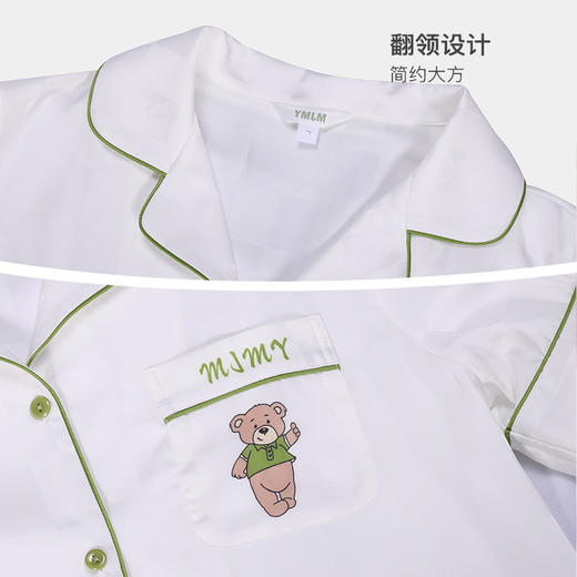 美季美优女士丝质小熊提花短袖套装J420506 商品图3