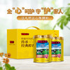 【送麦片】荷兰乳牛心衡瑞护中老年营养奶粉800g罐   富硒鱼油配方牛乳乳铁蛋白奶粉 25年1月产 商品缩略图1