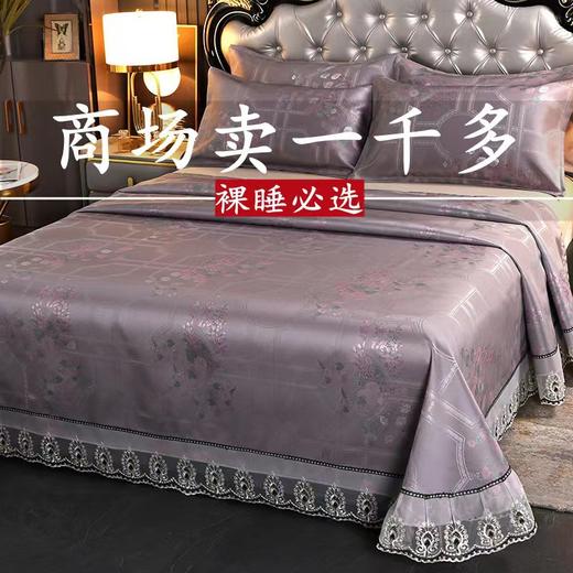夏季800D冰丝凉席三件套，可机洗水洗折叠软空调席 商品图2