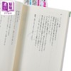 【中商原版】败北女角太多了 雨森焚火轻小说6 雨森焚火 日文原版 負けヒロインが多すぎる6 商品缩略图4