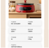 美的（Midea）(510221)多功能锅电火锅家电热煮锅多用途锅智能防干烧大容量多功能分体MC-EHG2801(线下同款） 商品缩略图4