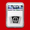蛇年扇形银币 1盎司 封装评级 带证书 商品缩略图1