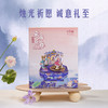 同趣 云屏乐舞拼装八音盒 古风 中国风 生日礼物 商品缩略图4