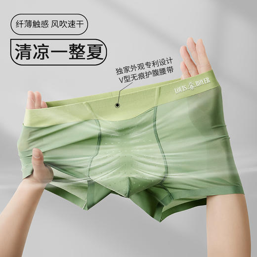 【聚乳酸净化裤/莫代尔植物裤男款】贴身散热 舒适透气 商品图5