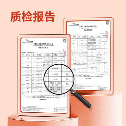 能量令酶解枸杞液，首创工艺生物撷取枸杞精多糖，瞬间元气满满一整天 商品图6