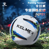KELME热粘合足球 商品缩略图0