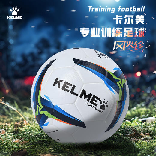 KELME热粘合足球 商品图0