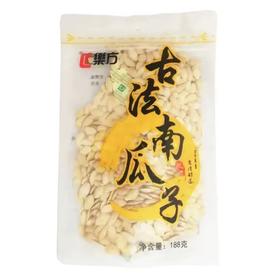乐方盐焗 古法南瓜子 188g