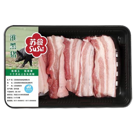 SH021淮黑猪五花肉500g 商品图0