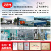 【餐饮专用】原味肉蟹煲酱 商品缩略图9