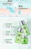百雀羚水能量焕颜美容液15ml+焕颜凝乳15ml+焕颜霜8g旅行便携装 商品缩略图2