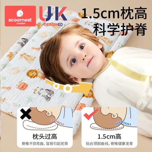 科巢婴儿枕头云片枕0-6-12个月平枕巾纯棉纱布新生儿宝宝安抚豆豆枕夏 商品图2
