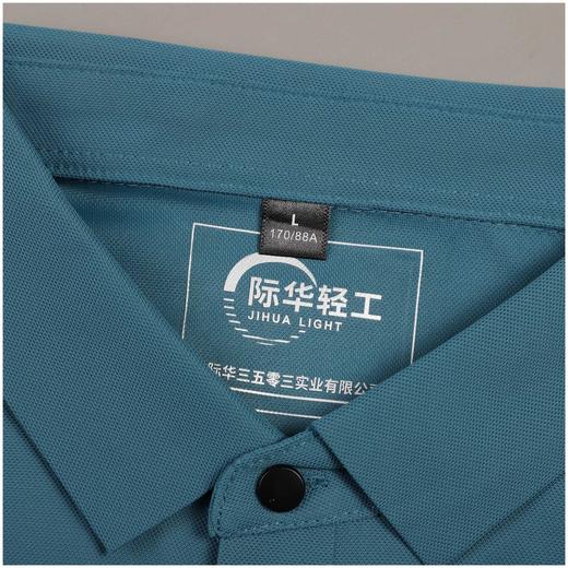【歼20款冰感商务翻领短袖】歼20系列夏季男士polo衫冰感无痕商务翻领短袖上衣03h 商品图6