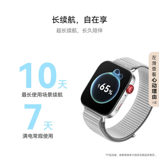 【乐刻甄选】华为WATCH FIT 3 智能手表 商品图6