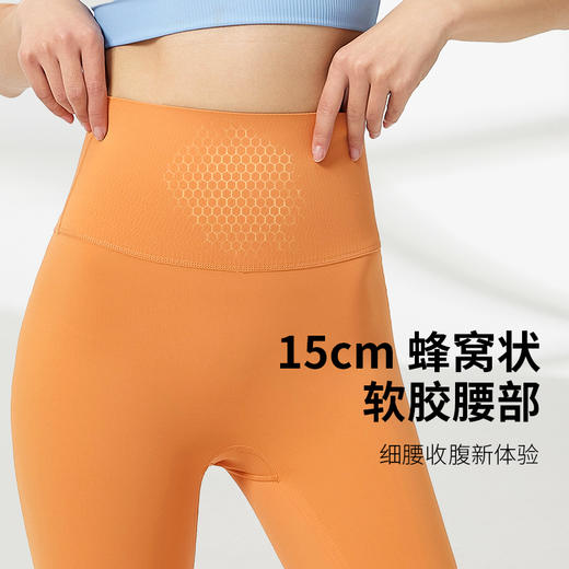 I'd爱帝压胶高腰外穿瑜伽裤提臀长裤裸感高弹无痕显瘦鲨鱼裤 商品图3