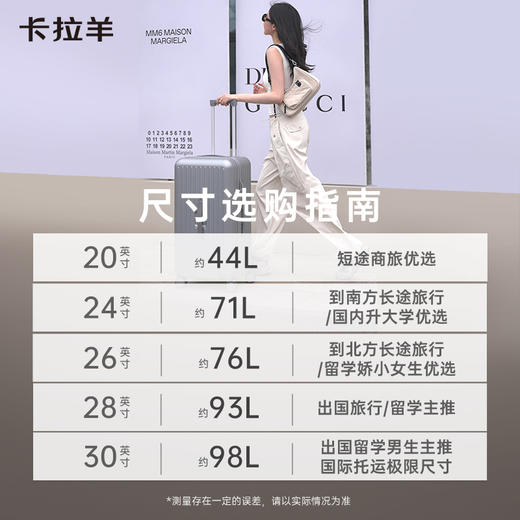 【先锋科技合金质感】卡拉羊云朵超轻魔方体行李箱旅行箱时尚拉杆箱CX8124 商品图5