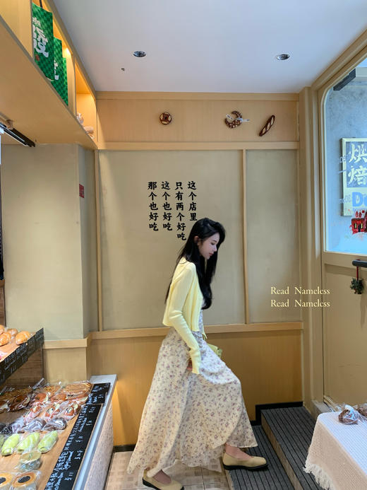 Read Nameless /鹅黄碎花吊带裙+鹅黄麻感冰凉开衫 商品图6