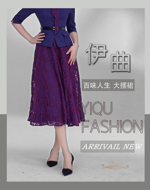 YIQU|“百味人生”大摆中长裙（蓝红） 商品图3