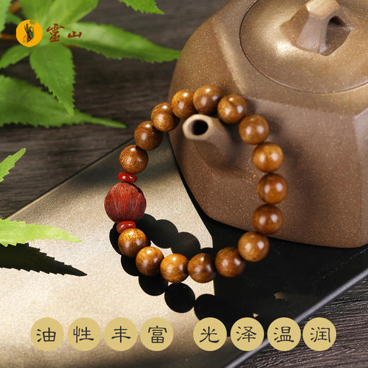 灵山木迦·清逸虹彩金丝楠木手钏 商品图3