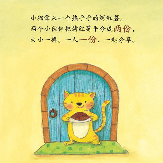 《红狮子数学3岁》（全34册） 商品图3