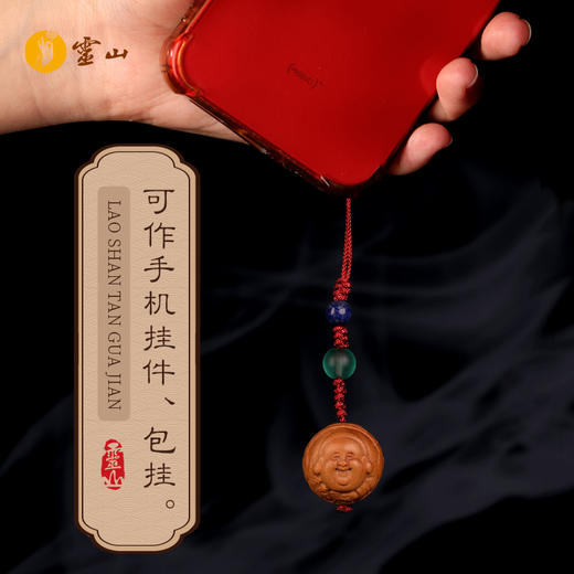 灵山木迦·欢喜弥勒老山檀挂件 商品图1