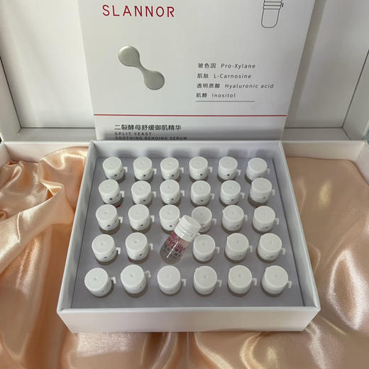 次抛30支*1.5ml 80%二裂酵母发酵滤液添加的安瓶 （二裂酵母学名双歧杆菌）舒缓功效检测 晚香玉清幽香氛 1%烟酰胺2%肌醇 肌肽寡肽玻色因玻尿酸神经酰胺…维稳通透肌肤对抗光老化 商品图9