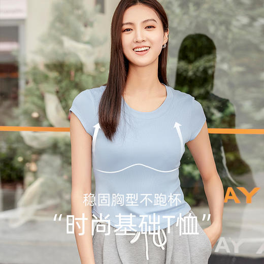 【益森林】 免穿文胸正肩T恤 2454 商品图0