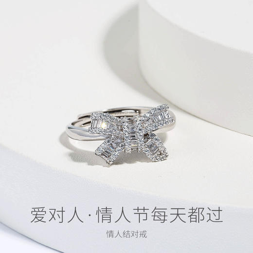 情人结【对戒】 商品图1