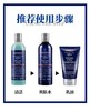 【保税仓】科颜氏男士套装护肤保湿必备礼盒250ml+250ml+125ml（有效期至27年5月） 商品缩略图4