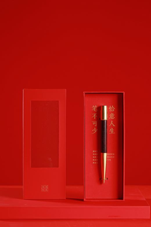 LP0145-1°紫檀&黄铜转运笔 商品图0