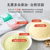 特浓本味豆浆固体饮料28g*10/盒 商品缩略图2