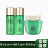 百雀羚肌初赋活抗皱紧肤精华水15ml+紧肤焕颜乳15ml+菁华霜8g 商品缩略图2