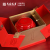 【天府龙芽】顶级红茶瓷罐·御龙系列·126g 商品缩略图2