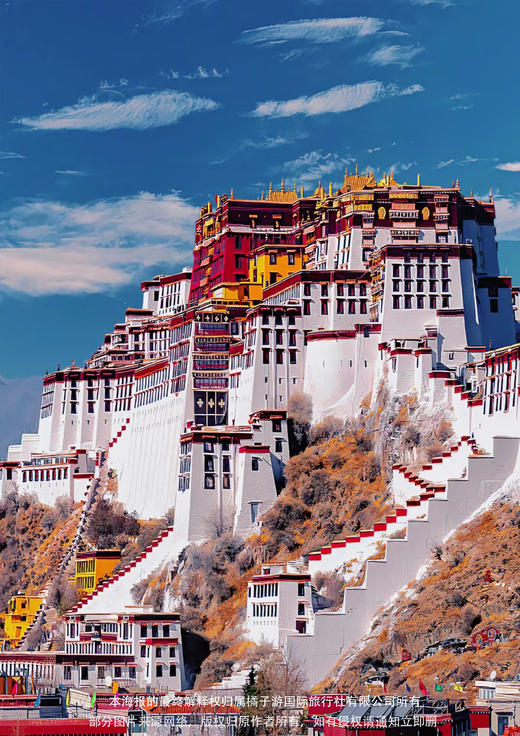 【夏灿藏东南】双飞 7 天 商品图2