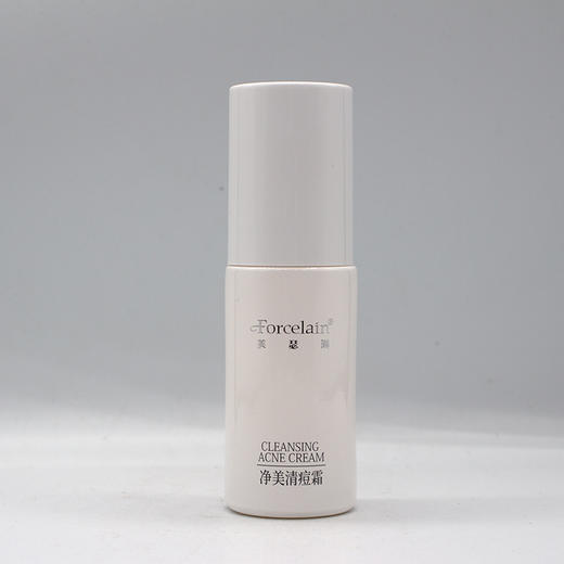 肌肤医生战痘精华霜新品芙瑟琳净美清痘霜20g美容院正品直发包邮淡化痘印 商品图0