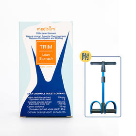 【保税仓】澳大利亚medisum埃迪生炫腹魔豆60粒/瓶（赠送拉力器，有效期至24年12月）