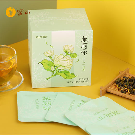 灵山如愿茶·一花一世界 商品图2