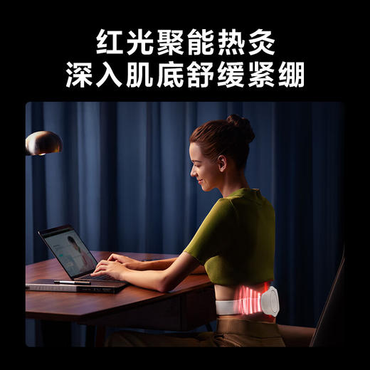 SKG腰部按摩仪 K3腰部按摩器-尊享款  YS 商品图3