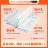 少年素质教育报《14天暑假赶超》 商品缩略图4