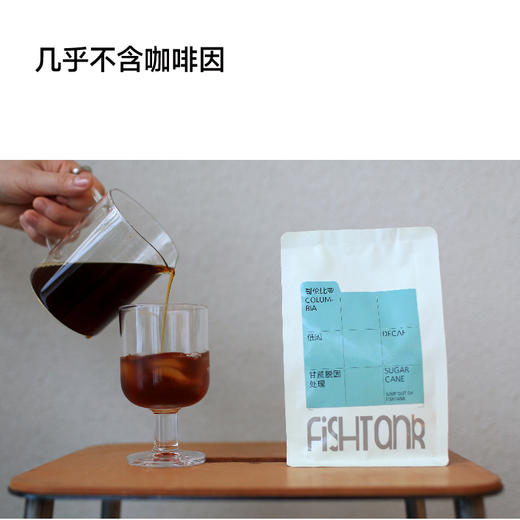 低因 甘蔗脱因处理法 深度烘焙 咖啡豆 商品图3