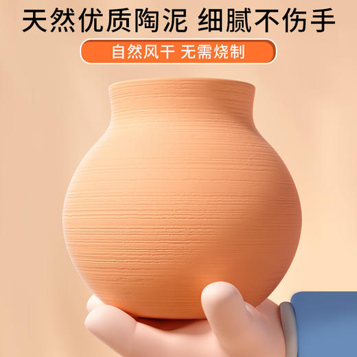【无需烧制 电动陶艺机】儿童软陶泥土小学生专用工具套装 送围裙+工具 陶瓷手工diy制作玩具 商品图1
