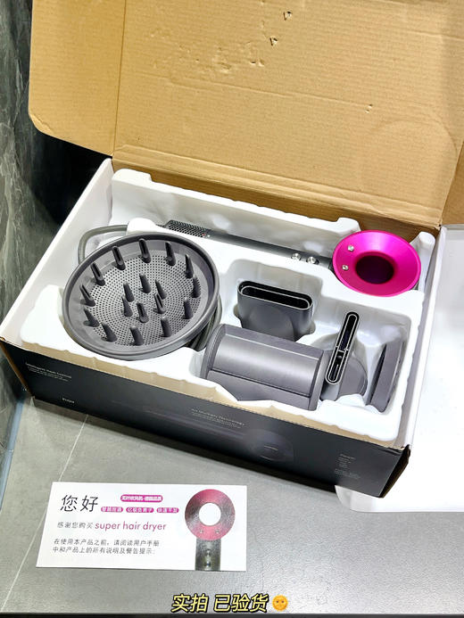 【某森同款 负离子无叶吹风机】无logo！稻草头瞬间回春！直逼Tony下岗    官方💰3k+！工厂直供！ 质保半年（东橙仓发） 商品图4