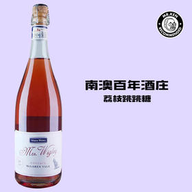 威拿蜜丝佳桃粉红澳大利亚起泡葡萄酒