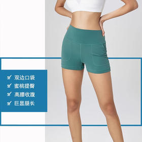 【3~5天发货】跃牌【美度空间】系列 青春冰薄荷裸感春夏瑜伽短裤女外穿两分裤ADDK41024