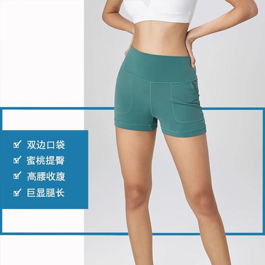 【3~5天发货】跃牌【美度空间】系列 青春冰薄荷裸感春夏瑜伽短裤女外穿两分裤ADDK41024 商品图0