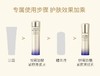 资生堂（Shiseido）悦薇珀翡紧颜亮肤水乳 滋润型套装（150ml+100ml) 商品缩略图8