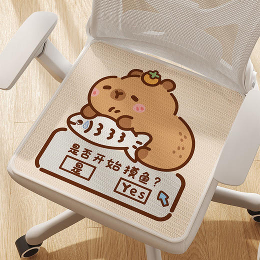 【冰丝凉感系列！会呼吸的冰纱坐垫】卡皮巴拉水豚冰丝椅垫夏季冰垫夏天办公室久坐屁垫透气凉感凳子垫，透气新升级 保持凉感持久。ry 商品图1