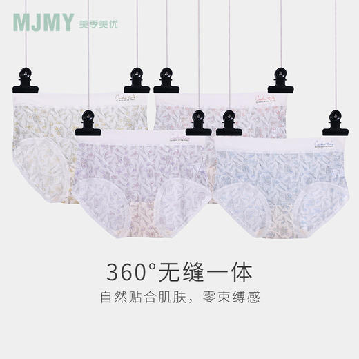 美季美优时尚蕾丝女士内裤N450203 商品图0